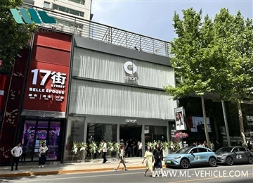 Smart Beijing Huamao Flagship Center Grand Opening