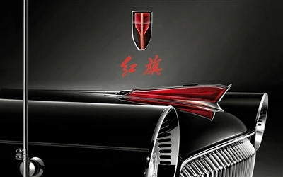 HongQi Hom Muag 39,000 Chav nyob hauv lub Cuaj Hli
