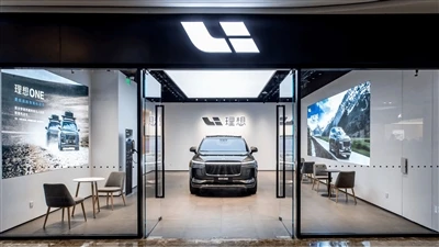 Xyoo-rau-xyoo nce Ntawm 212.7%, Li Auto Xa 36,060 Chav nyob rau lub Cuaj Hli
