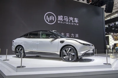 Tsuas yog ib hnub tom qab, WM Motor teb rau Daim Ntawv Thov Kev Tshawb Fawb K...