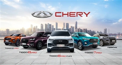 Chery npaj nkag mus rau Teb Chaws Asmeskas Kev Lag Luam Nrog Kev Pom Zoo Rau ...