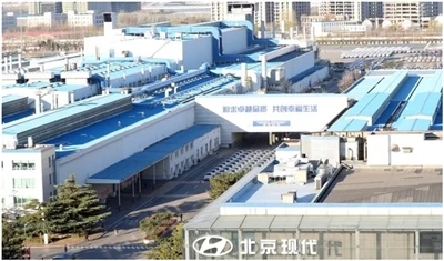 Hyundai Tsav Muag Chongqing Hoobkas Rau 1.62 billion Yuan